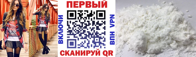 АМФ VHQ купить цена Балашиха