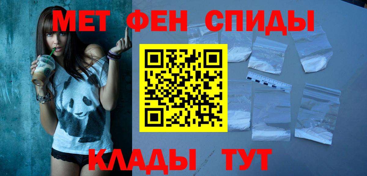 АМФ Premium  АМФЕТАМИН  Балашиха  Амфетамин  Вход с VPN 