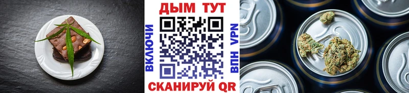 Canna-Cookies конопля  Балашиха 