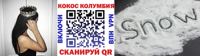закладка  Балашиха  КОКАИН Columbia 