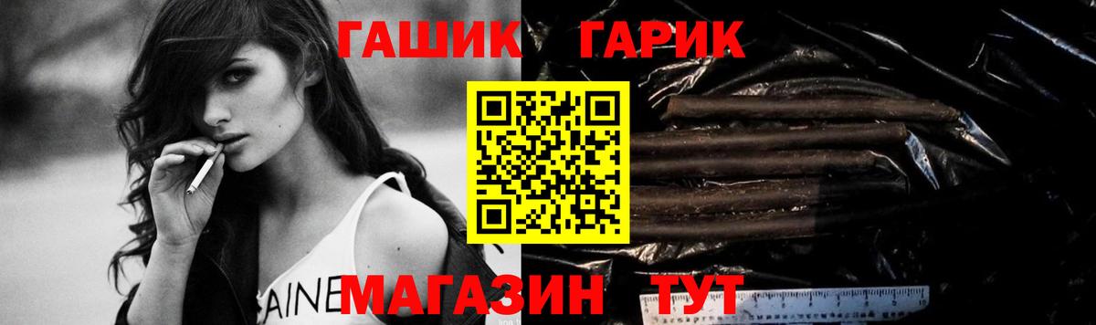 Гашиш ice o lator Балашиха