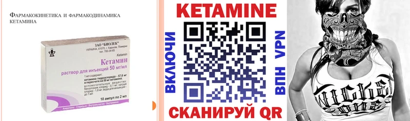 купить закладку  Балашиха  гидра сайт  даркнет состав  КЕТАМИН ketamine 