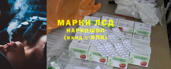 дистиллят марихуана Алзамай