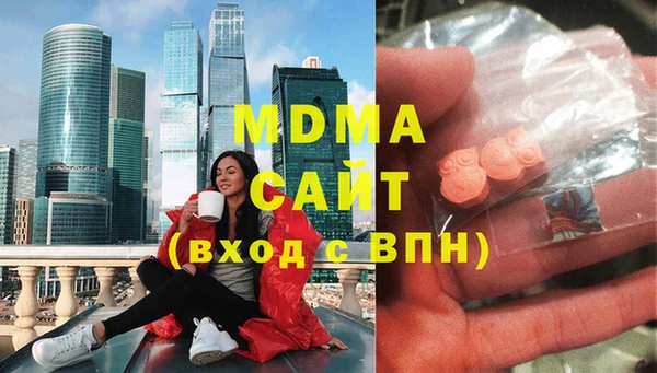 дистиллят марихуана Алзамай