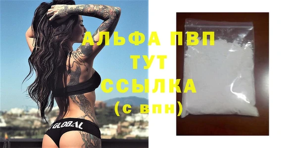 амф Алексеевка