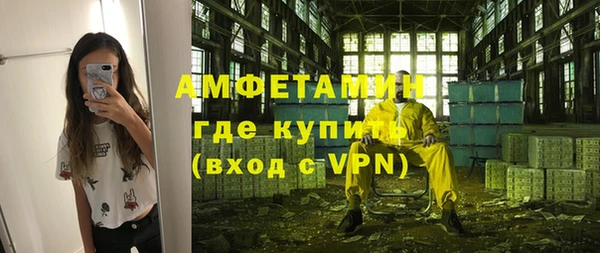 гидра Нефтегорск
