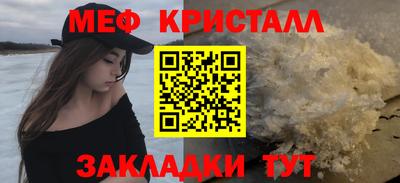 прущая мука Кинель