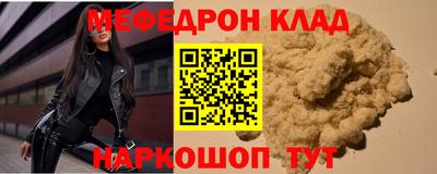 прущая мука Кинель