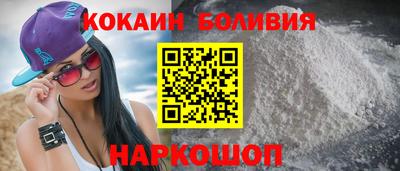стаф Старая Купавна