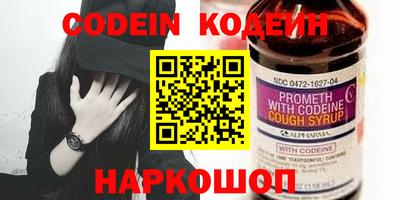 прущая мука Кинель