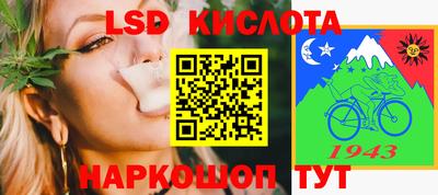 прущая мука Кинель