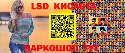 прущая мука Кинель