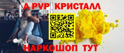 прущая мука Кинель