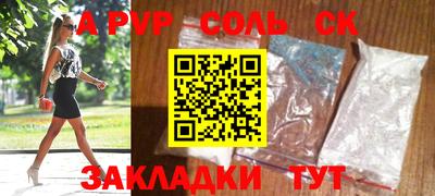 прущая мука Кинель