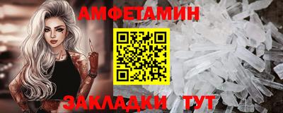 кристаллы Заводоуковск