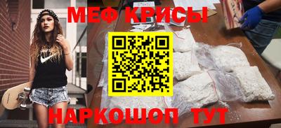 прущая мука Кинель