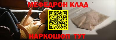 прущая мука Кинель