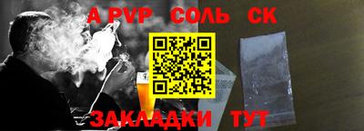прущая мука Кинель