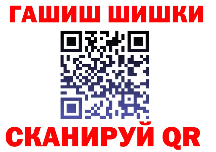 Где продают наркотики?  Telegram Балашиха