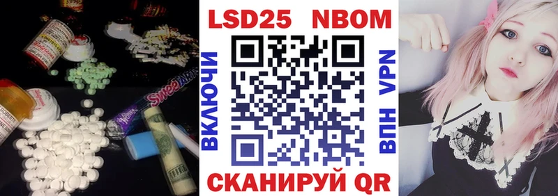 Лсд 25 экстази ecstasy  hydra зеркало  Балашиха  продажа наркотиков 