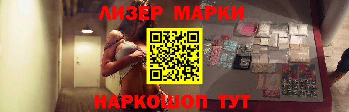 LSD-25 экстази ecstasy Балашиха