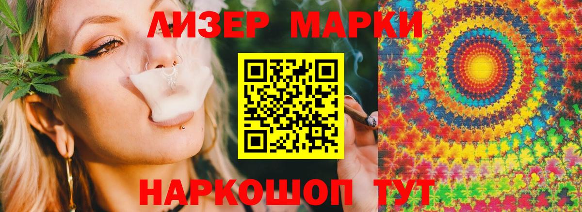 Cocaine  APVP СОЛЬ кристаллы  ГЕРОИН  Балашиха  АМФ кристаллы  Каннабис  Меф МЯУ МЯУ   Вход с VPN  ГАШИШ 