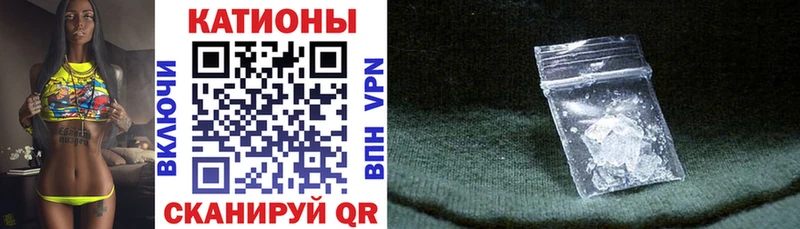 Меф кристаллы Балашиха