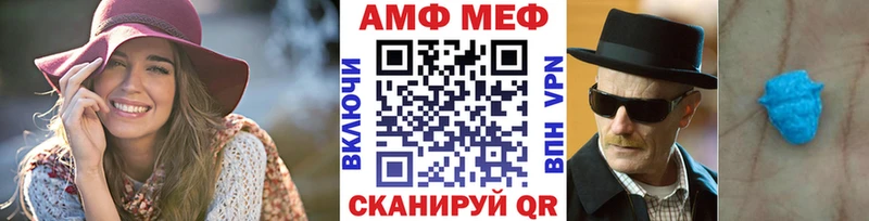 Первитин пудра  дарнет шоп  Балашиха 