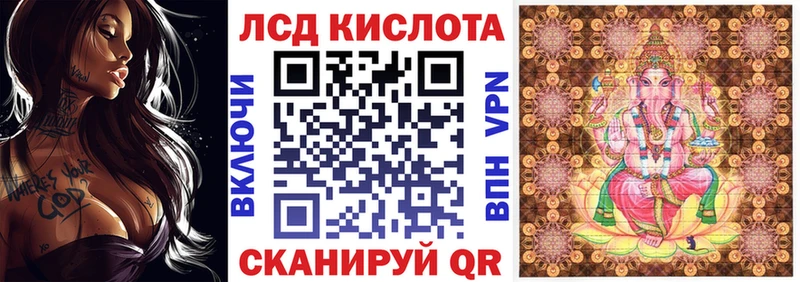 Наркотические марки 1500мкг  Балашиха 