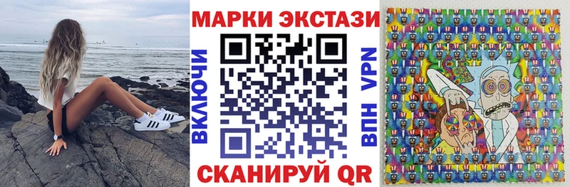 Наркотические марки 1,5мг Балашиха