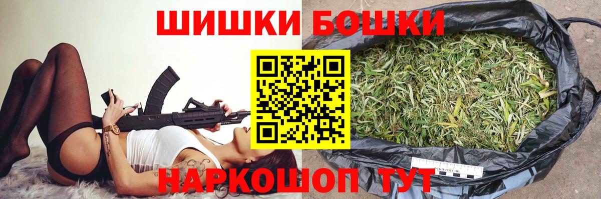 Шишки марихуана сатива Балашиха