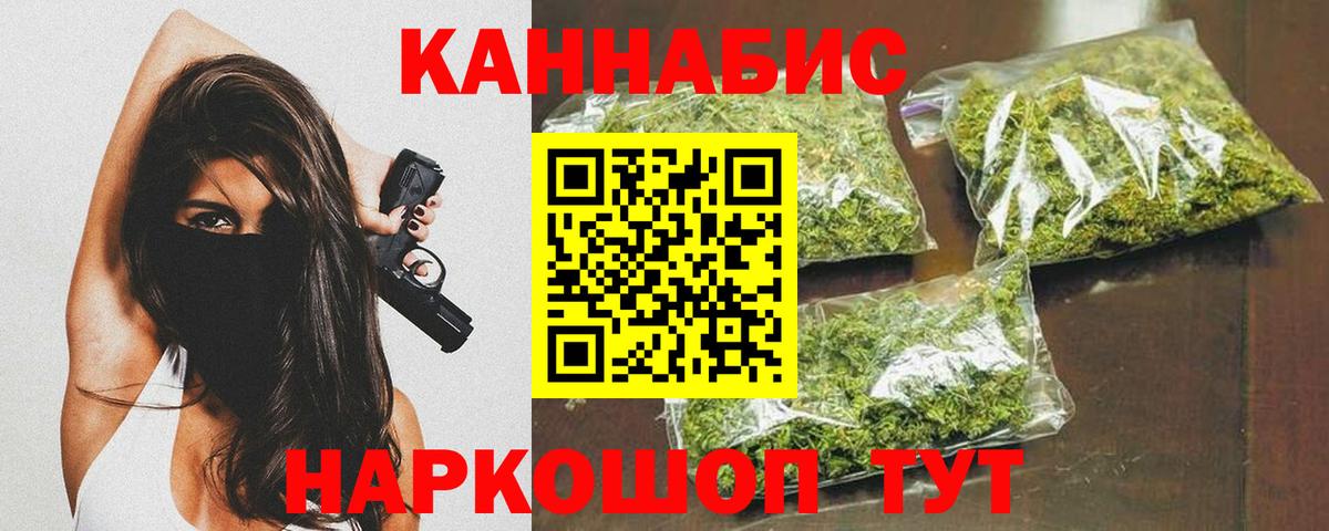 ГАШ Балашиха