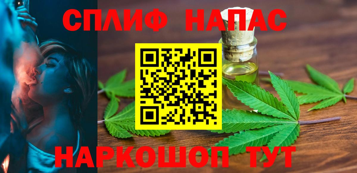 Бошки марихуана MAZAR  Вход с VPN  Бошки марихуана Amnesia  Марихуана марихуана  Балашиха  МАРИХУАНА планчик 